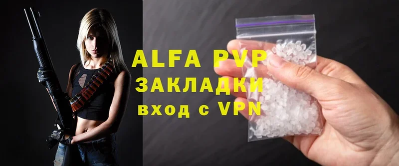 Alfa_PVP Соль Новоаннинский