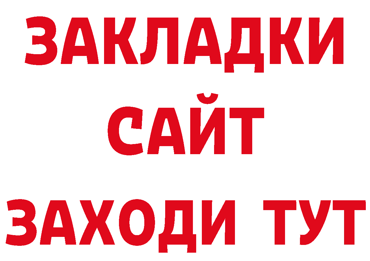 Продажа наркотиков  телеграм Новоаннинский